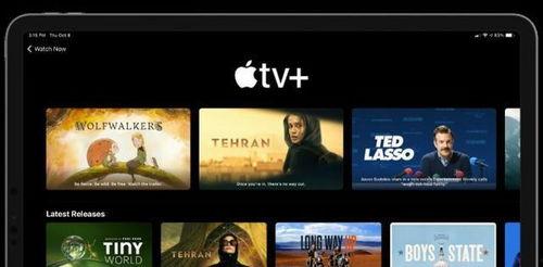 电视剧苹果在线观看,情感纠葛下的时代印记  第3张