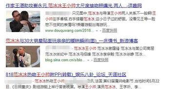 爆料王小帅完整视频,揭秘娱乐圈不为人知的真相 第3张 爆料王小帅完整视频,揭秘娱乐圈不为人知的真相 第3张