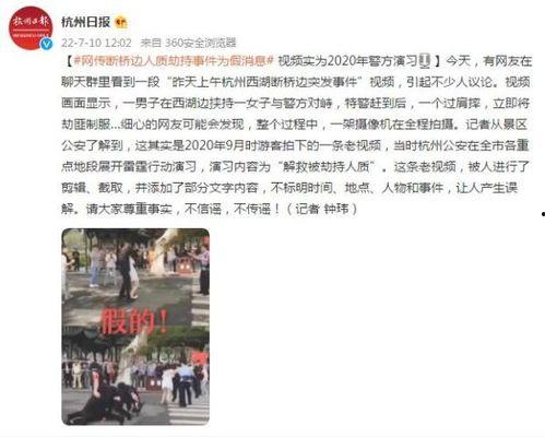 衡阳记者爆料事件视频,揭秘背后真相  第3张