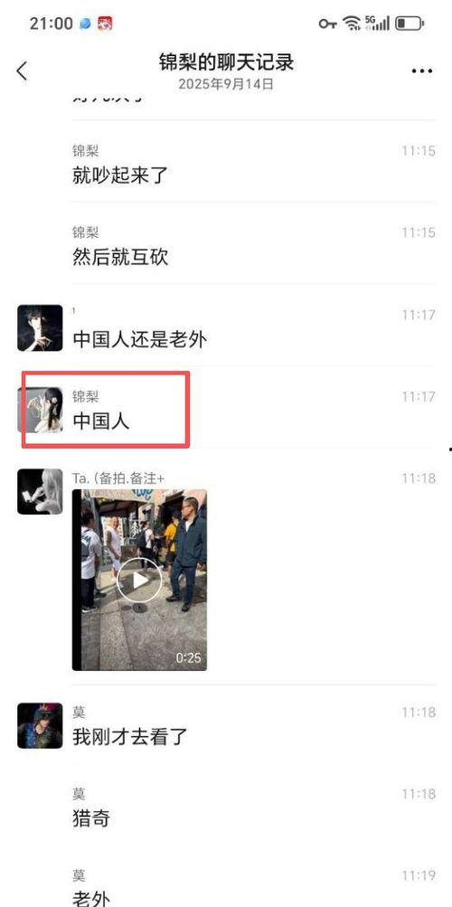 山东小伙爆料视频播放时间,揭秘惊人播放时长背后的秘密  第1张