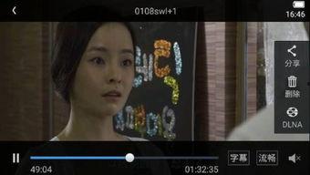 食物链电影完整版在线观看  第2张