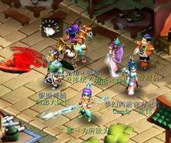 梦幻新锦衣爆料最新,揭秘游戏内最新爆料，带你领略江湖风云再起  第2张