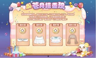 奥比岛最新爆料直售,直售系统即将上线,惊喜福利等你来拿! 第2张 奥比岛最新爆料直售,直售系统即将上线,惊喜福利等你来拿! 第2张