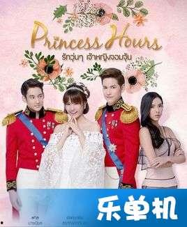 宫泰国版4在线观看,宫廷爱恨情仇再续传奇  第1张