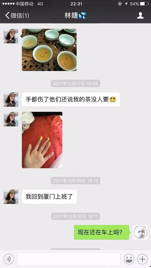 女子微信爆料视频大全最新,揭秘网络热点背后的真相  第3张