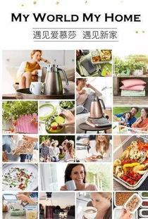 食物黑科技爆料视频播放,食物黑科技视频播放，带你领略味蕾新境界  第3张