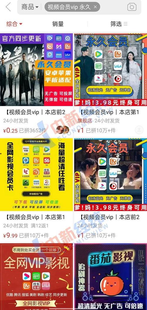 深圳东莞爆料事件视频播放,真相究竟如何？  第2张