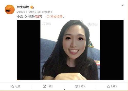 颜值爆料王胖胖是谁啊视频,视频中的神秘人物是谁？  第2张