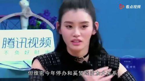 娱乐圈大爆料,重磅爆料揭露明星幕后真相  第3张