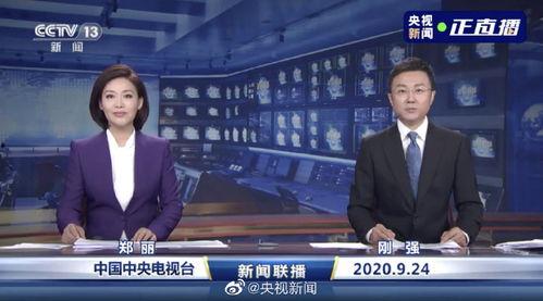 即墨最新爆料消息新闻联播,新闻联播聚焦重大新闻事件 第1张 即墨最新爆料消息新闻联播,新闻联播聚焦重大新闻事件 第1张