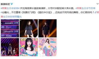 爆料新男友视频,神秘男友视频引发热议 第2张 爆料新男友视频,神秘男友视频引发热议 第2张