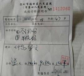 深圳王女士最新爆料,揭秘某知名企业惊人内幕 第2张 深圳王女士最新爆料,揭秘某知名企业惊人内幕 第2张