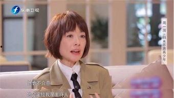 周一围朱丹娱乐大爆料,揭秘夫妻关系背后的真相 第3张 周一围朱丹娱乐大爆料,揭秘夫妻关系背后的真相 第3张