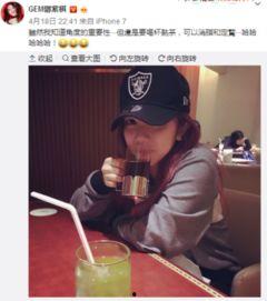 邓紫棋狗仔爆料视频,揭秘明星私生活背后的真相