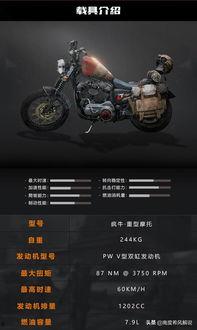 最新爆料载具大全图片,载具大全图片解析,一图览尽未来出行新趋势 第3张 最新爆料载具大全图片,载具大全图片解析,一图览尽未来出行新趋势 第3张