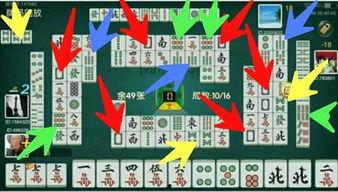麻将配料爆料视频播放网站  第2张