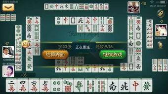 麻将配料爆料视频播放网站  第3张