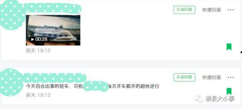 网上的爆料视频在哪看到,网络爆料视频背后的生成概述文章副标题技巧  第2张