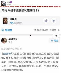 网易圈内扒爷爆料王麻子,王麻子背后的惊人真相  第3张