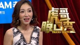 于强最新爆料虎哥是谁啊,于强最新爆料，虎哥身份成谜！  第2张