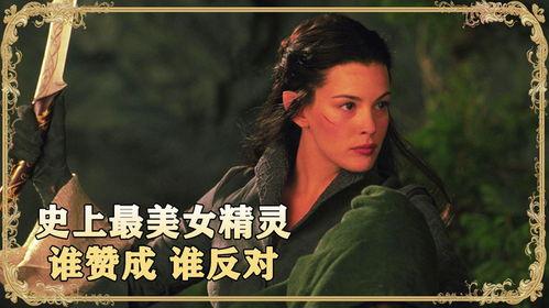 护戒使者在线观看,在线观看，踏上奇幻征程  第3张