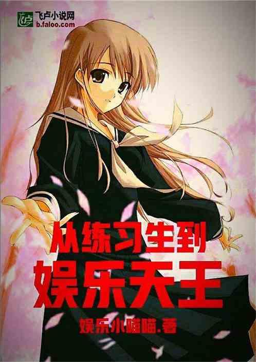 娱乐吃瓜酱cp系列小说,CP情缘系列小说  第2张