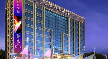 湛江大酒店爆料视频最新,揭秘酒店内幕，真相令人震惊！  第3张