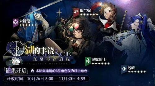 重返未来最新爆料视频下载