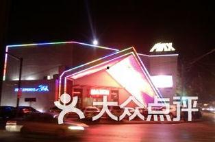 唐山酒吧爆料视频最新下载  第2张