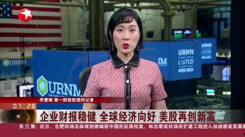 金婧最新爆料新闻报道视频,揭秘事件背后惊人真相！  第3张