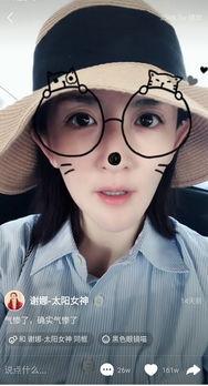 王鹤棣爆料搞笑视频,笑料百出引网友热议