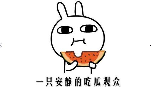 抖音网红黑料吃瓜群  第3张