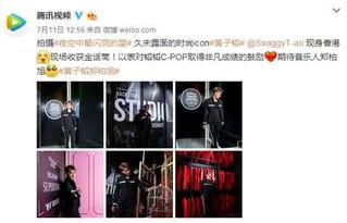 香港乐坛天涯爆料视频,天涯爆料视频揭秘幕后真相  第3张