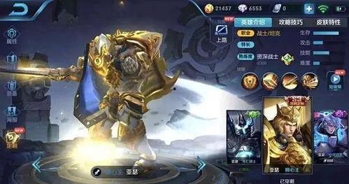 老亚瑟最新爆料,最新爆料背后的惊人真相  第2张