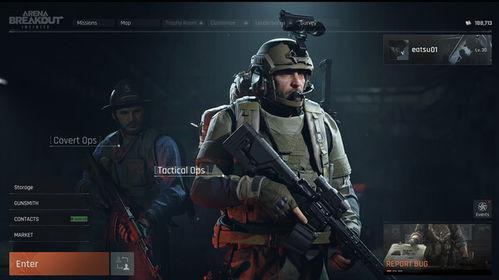 暗区突围下期最新军需爆料,全新装备与战术升级，挑战极限！  第3张