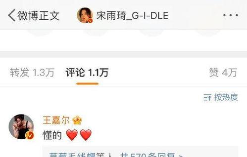 日本狗仔爆料谈恋爱视频,日本明星恋爱视频曝光  第1张