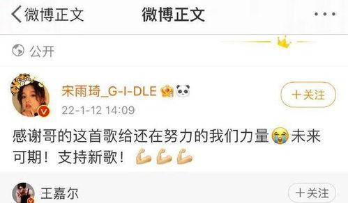 日本狗仔爆料谈恋爱视频,日本明星恋爱视频曝光  第2张