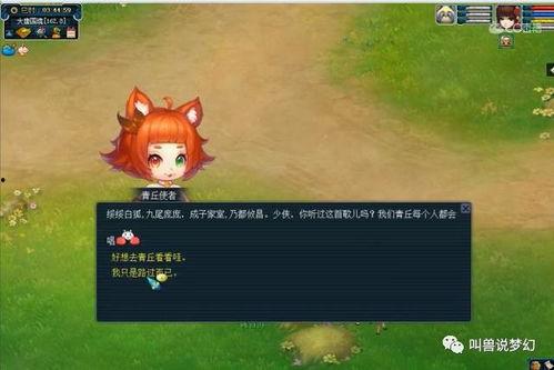 蛤蟆龙爆料完整视频,揭秘完整视频背后的惊人真相  第2张