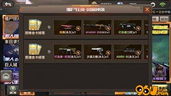 最新炼狱爆料新闻视频下载  第2张