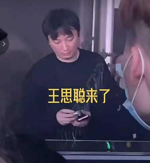 王思聪的爆料视频在哪看,观看途径大公开  第1张