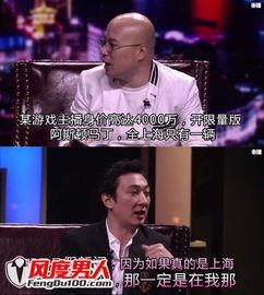 王思聪的爆料视频在哪看,观看途径大公开  第2张