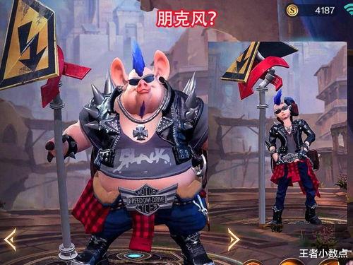 老夫子皮肤爆料最新视频,经典元素与现代潮流的完美融合  第3张