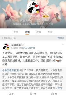 刘翔峰匿名爆料视频大全,揭开医疗行业黑幕  第3张