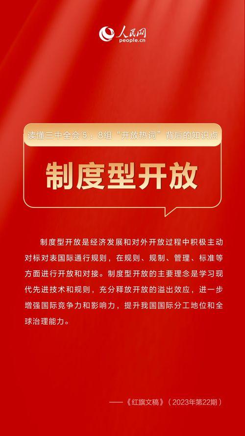 新闻爆料文案的构成,揭秘新闻事件背后的真相  第2张