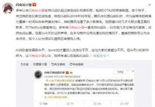 最新微博爆料消息内容,最新热点事件引发网友热议  第2张