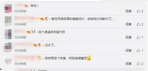 网友爆料包贝尔出轨视频,网友爆料疑云重重  第2张