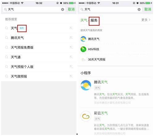 今日新爆料小程序有哪些,今日新爆料小程序盘点！”  第2张