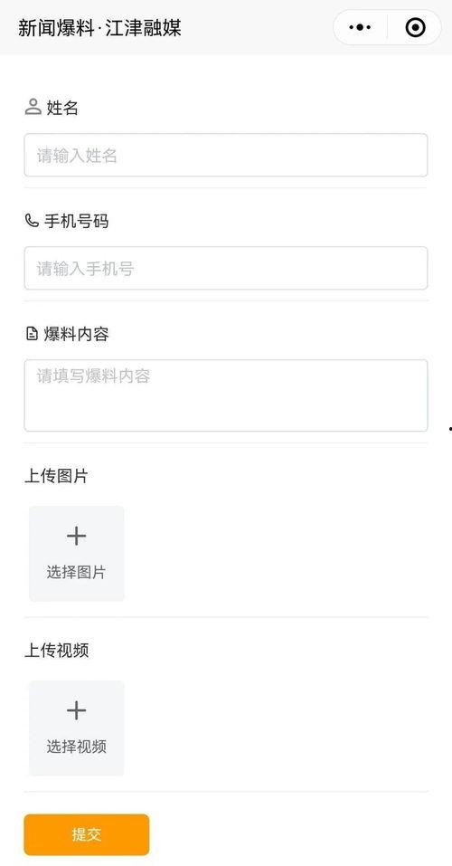 今日新爆料小程序有哪些,今日新爆料小程序盘点！”  第3张