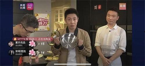 cctv4直播在线观看高清直播,实时掌握全球资讯，畅享国际视野  第3张