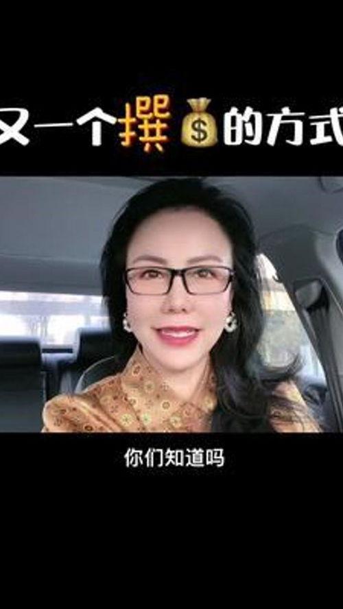 怎么拍视频热点爆料赚钱  第2张